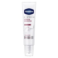 Vaseline 凡士林 凡士林(Vaseline) 柔珠紧致颈部精华露50ml 烟酰胺 提拉紧致 淡化干纹 颈部按摩