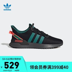 adidas 阿迪达斯 阿迪达斯官网 adidas 三叶草 U_PATH RUN 男鞋经典运动鞋FV9252