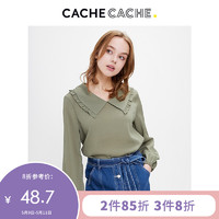 Cache Cache 捉迷藏  cachecache韩版衬衫女2020春秋款设计感小众轻熟春夏宽松衬衣上衣