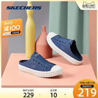 SKECHERS 斯凯奇  Skechers斯凯奇2021夏季新款懒人鞋女休闲鞋一脚蹬包头半拖帆布鞋