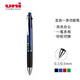 uni 三菱 日本三菱（Uni）五合一多功能笔商务中油笔签字笔原子笔（四色圆珠笔+自动铅笔）军蓝色笔杆 MSXE5-1000-05