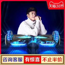 aerlang 阿尔郎 阿尔郎智能电动平衡车双轮成年儿童通用平行车成人两轮体感思维车