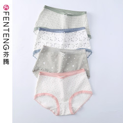 FENTENG 芬腾 芬腾内裤女士纯棉抗菌透气性感蕾丝边舒适中腰全棉女生三角短裤头