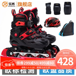 ROADSHOW 乐秀 乐秀RX1G溜冰鞋儿童 红色原厂高级海龟护具套装 36-39(适合8岁以上)
