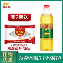 金龙鱼 精炼一级大豆油900ml食用油小瓶装色拉油宿舍用炒菜食用油