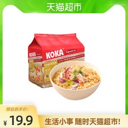 KOKA 可口 新加坡进口KOKA鸡汤方便面5*85g/包泡面袋装干拌面炸酱面速食拉面