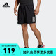 adidas 阿迪达斯 阿迪达斯官网 adidas CLUB 3STR SHORT 男装夏季网球运动短裤DU0874 黑/白 A/XL(185/90A)