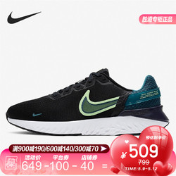 NIKE 耐克 NIKE耐克男子2020新款LEGEND REACT 3 跑步鞋运动鞋轻便透气网面鞋CK2563 CK2563-006 40