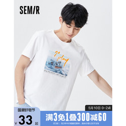 Semir 森马 森马短袖T恤男2021夏季新款圆领套头衫个性趣味港风上衣针织潮流 漂白1000 175/92A/L