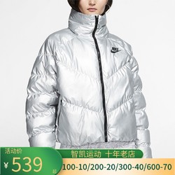 NIKE 耐克 耐克女装2020冬季新款立领亮面夹克防风保暖棉服外套BV3136-095