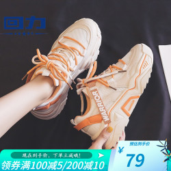 WARRIOR 回力 回力女鞋网面老爹鞋ins潮增高厚底女鞋2021春季新款透气运动鞋春秋百搭休闲鞋户外跑步鞋 米桔357 37