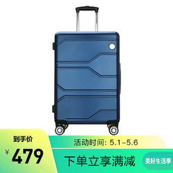 Diplomat 外交官 外交官（Diplomat）商务万向轮拉杆箱旅行箱TSA密码箱行李箱 TC-6903蓝色24英寸