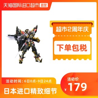 BANDAI 万代 日本Bandai/万代 RG 24 1/144 金色异端迷惘金异端天蜜纳高达模型