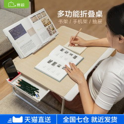 XGear 赛鲸 赛鲸床上小桌子笔记本电脑做桌学生写字台卧室坐地寝室宿舍女放床上用的简易折叠懒人家用儿童学习飘窗书桌板