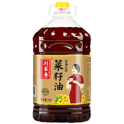 浓香压榨菜籽油5L非转基因食用油物理压榨