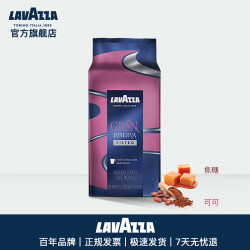 LAVAZZA 拉瓦萨 LAVAZZA拉瓦萨 意大利进口 美式经典深烘焙现磨咖啡粉GRAN FILTRO 226.8g 美式深烘粉226.8g