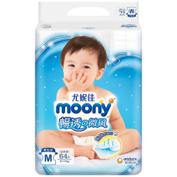 moony 尤妮佳 婴儿纸尿裤 M64片