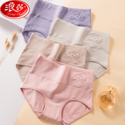 Langsha 浪莎 浪莎女士裤头 1658纯色天鹅组合 肤+桃粉+抹绿+雾蓝 170/95(XL)建议115-140斤