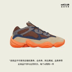 adidas 阿迪达斯 三叶草 YEEZY 500男女低帮经典运动鞋GZ5541