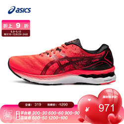 ASICS 亚瑟士 ASICS亚瑟士 2021春夏男子缓震旗舰跑鞋舒适透气运动鞋GEL-NIMBUS 23 TOKYO 红色/黑色