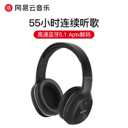 NetEase CloudMusic 网易云音乐 W800X PLUS 头戴式降噪耳机