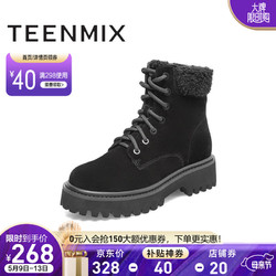 Teenmix 天美意 Teenmix/天美意2020冬新款工装厚底马丁靴绒里女短靴 黑色 39