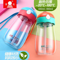 Fuguang 富光 富光儿童水杯学生吸管杯塑料可爱卡通幼儿园男女宝宝防摔夏季水壶