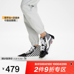VANS 范斯 VANS万斯男鞋女鞋SK8-Hi棋盘格解构经典板鞋高帮帆布鞋情侣休闲鞋topsports VN0A3WM1603 41