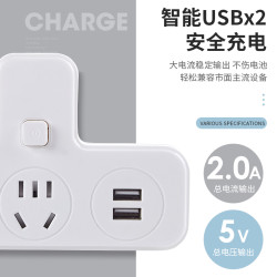 多功能usb插座面板多孔转换器一转多无线插头家用宿舍学生