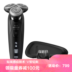 PHILIPS 飞利浦 飞利浦(Philips) S9031/90干湿两用 全身水洗男士电动剃须刀