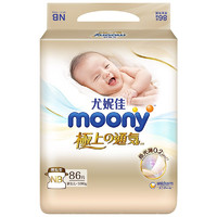 移动端、京东百亿补贴：moony 尤妮佳极上纸尿裤NB86片(1-5kg)透气尿不湿