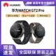 HUAWEI 华为 WATCH GT2 Pro 智能手表 运动版