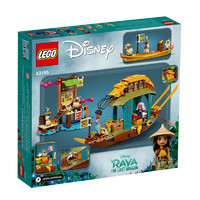 LEGO 乐高 迪士尼公主系列  43185 寻龙传说 Boun 的小船