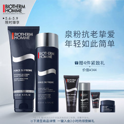 BIOTHERM 碧欧泉 碧欧泉男士蓝钻洗面奶紧肤露滋养护肤品套装淡纹抗老官方