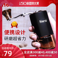 Hero hero咖啡豆研磨机手磨咖啡机手摇磨豆机家用迷你便携手动磨粉器
