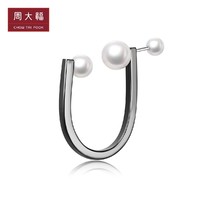 CHOW TAI FOOK 周大福 #运动时尚国货新品#珍珠和银的个性搭配925银珍珠戒指AQ33270