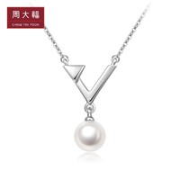 CHOW TAI FOOK 周大福 #运动时尚国货新品#简约气质925银珍珠项链女AQ33256