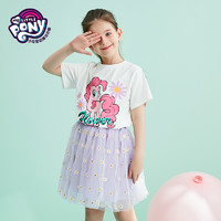 My Little Pony 小马宝莉 小马宝莉女童短裙套装2021新款网红小雏菊时髦儿童短袖公主裙套装