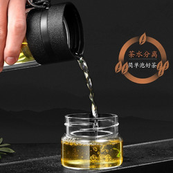 moosen 慕馨 德国MOOSEN 玻璃杯茶水分离杯