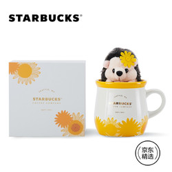 STARBUCKS 星巴克 星巴克Starbucks 刺猬爱雏菊款马克杯296ml