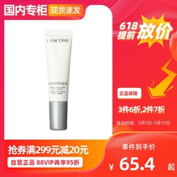 LANCOME 兰蔻 国内专柜兰蔻净澈焕肤淡斑精华10ml淡化色斑痘印 提亮精华液