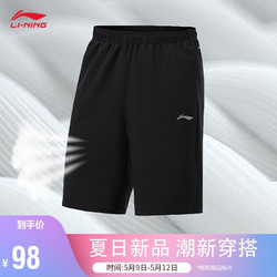 LI-NING 李宁 李宁男装2021训练系列男子反光速干凉爽运动短裤AKSR525