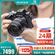FUJIFILM 富士 富士X-S10微单相机vlog高清数码富士xs10防抖4k