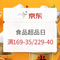 今日必看：领最高150京豆+5元E卡！胡姬花花生油800ml仅15.49元！