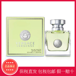 VERSACE 范思哲 范思哲(VERSACE)心动女士心动地中海女士淡香水 30ML