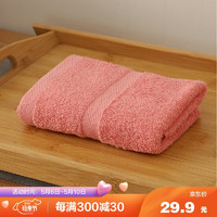 Uchino 内野 内野（UCHINO）素色纯棉小确幸面巾成人洗脸毛巾P（粉色）