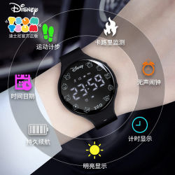 Disney 迪士尼 迪士尼(Disney)儿童手表男女学生韩版简约电子手表