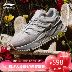 LI-NING 李宁 #运动时尚国货新品# 国民品牌 李宁CF脊男子潮流休闲鞋AGLR049-3