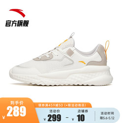 ANTA 安踏 #运动时尚国货新品#安踏休闲鞋男2021夏季新品休闲鞋男士跑鞋 象牙白/一度灰/二度灰-1