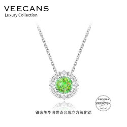 veecans VEECANS 耀动的心 S925银锁骨项链